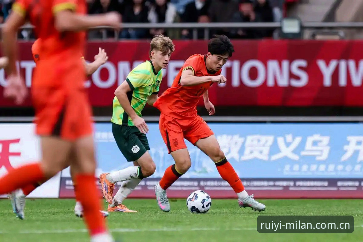 U19国足土伦杯三球完败突尼斯 米兰体育官网实战复盘最新动态